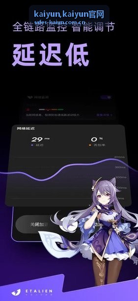 kaiyun官网资讯文章封面与信息阅读场景